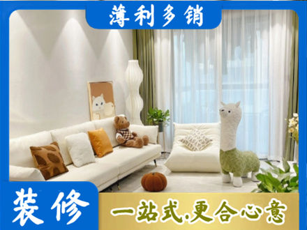 临汾霍州市精装房装修