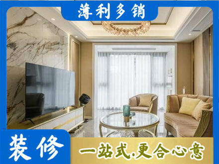 临汾霍州市装修公司49.jpg