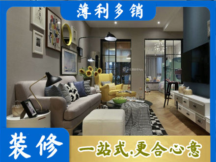 临汾霍州市装修公司48.jpg