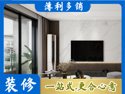 临汾霍州市装修公司47.jpg