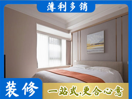 临汾霍州市装修别墅