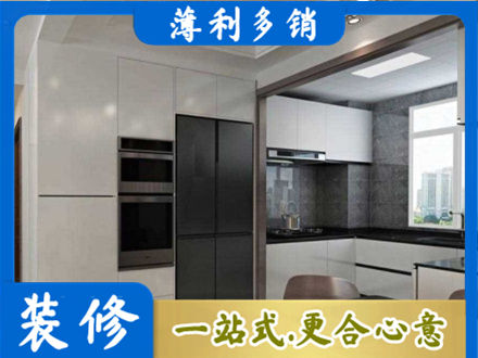 临汾霍州市专业装修队