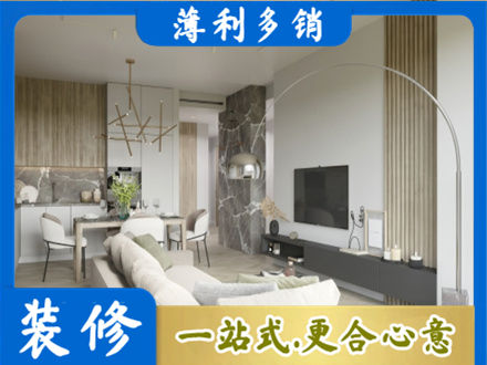 临汾霍州市正规客厅地板装修