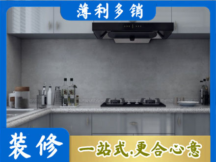 临汾霍州市正规厨房装修