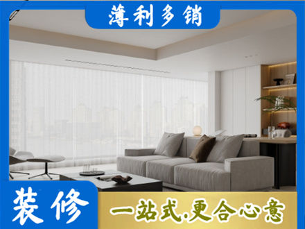 临汾霍州市正规大客厅装修