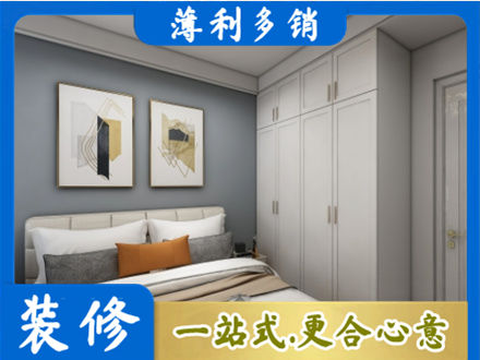 临汾霍州市正规主卧装修
