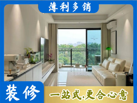 临汾霍州市装修公司28.jpg
