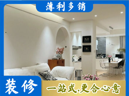 临汾霍州市装修公司17.jpg