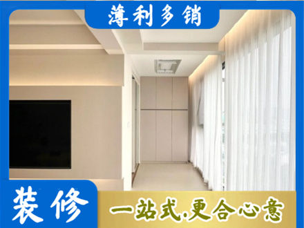 临汾霍州市装修公司16.jpg