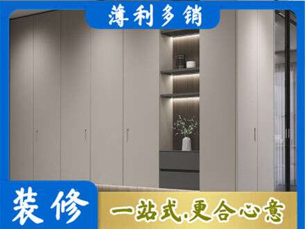 临汾霍州市定制衣柜鞋柜餐边柜4.jpg