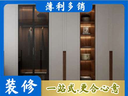 临汾霍州市定制衣柜鞋柜餐边柜7.jpg