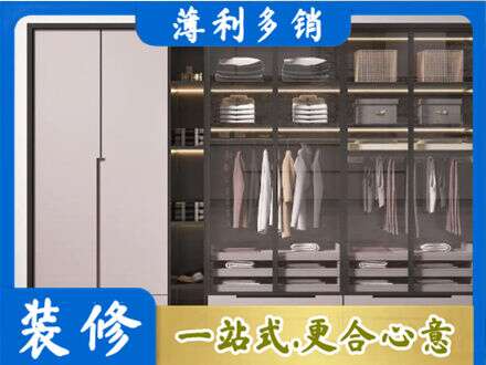 临汾霍州市定制衣柜鞋柜餐边柜21.jpg