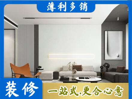 临汾霍州市专业客厅刷漆