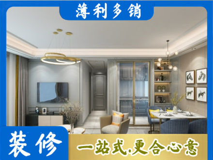临汾霍州市装修公司19.jpg