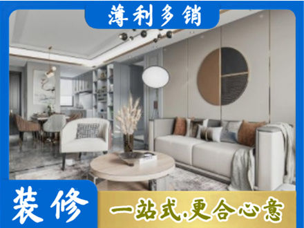 临汾霍州市装修公司5.jpg